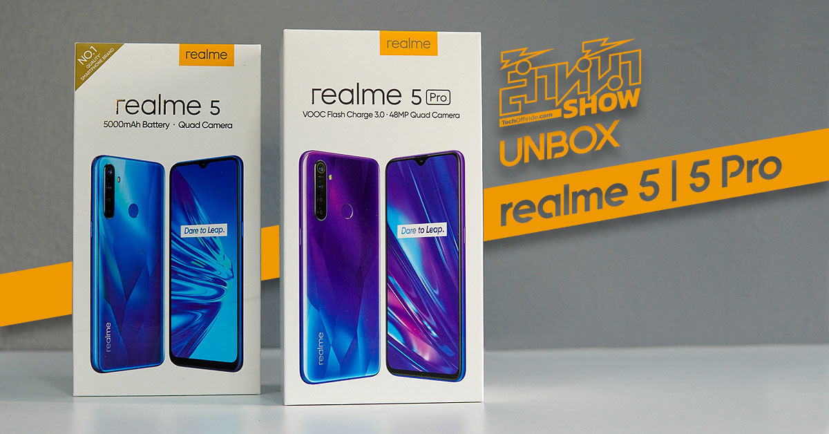 preview realme 5 และ realme 5 Pro