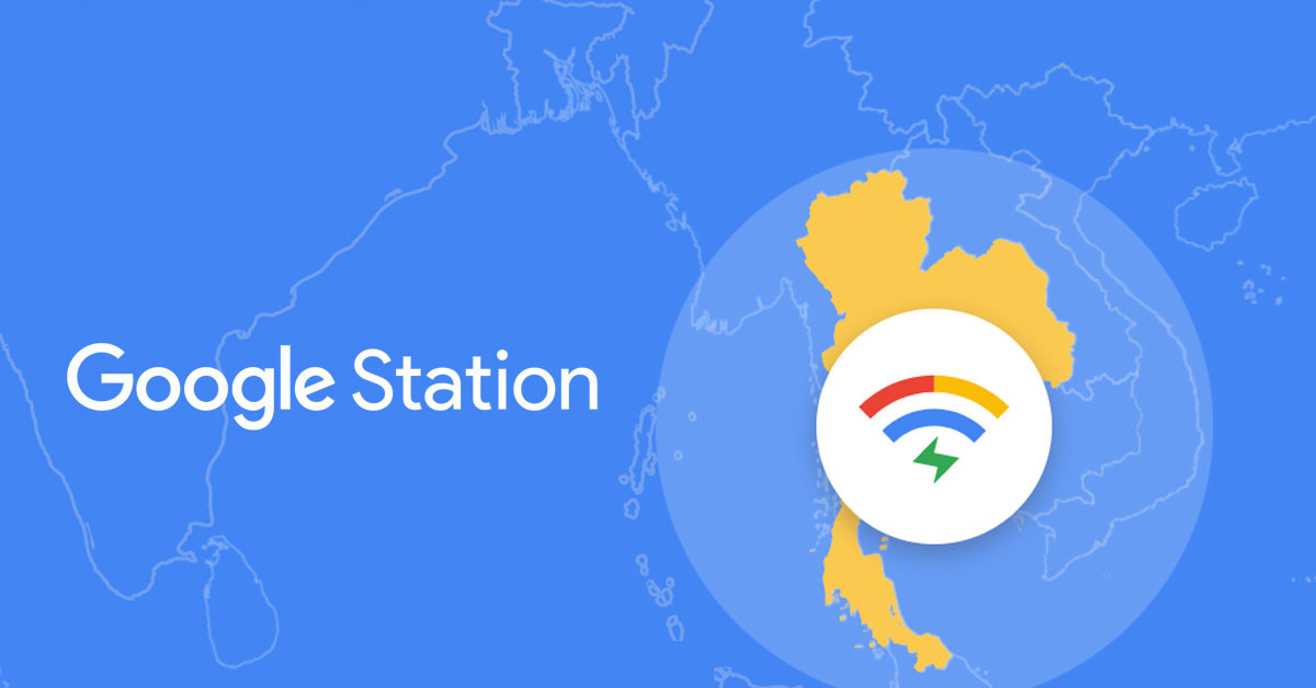 Google Station เน็ต Wi-Fi ฟรี ความเร็วสูง