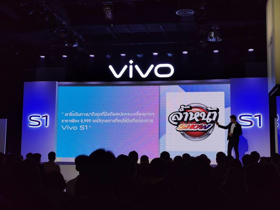 Vivo S1 Launch