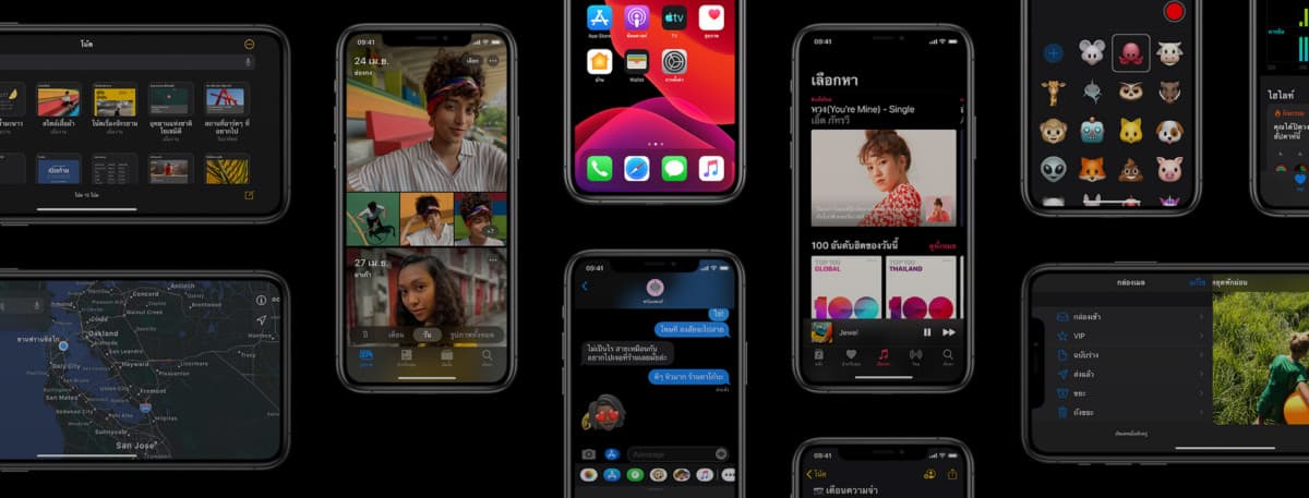 Apple iOS 13