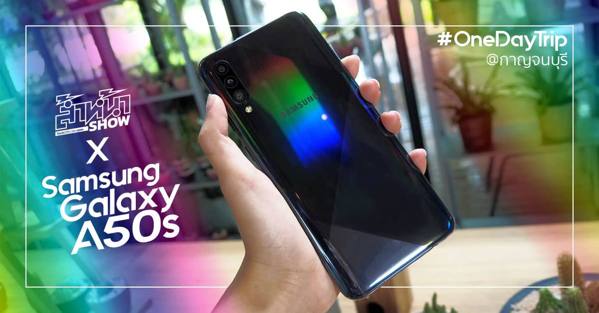 Preview review Samsung Galaxy A50s