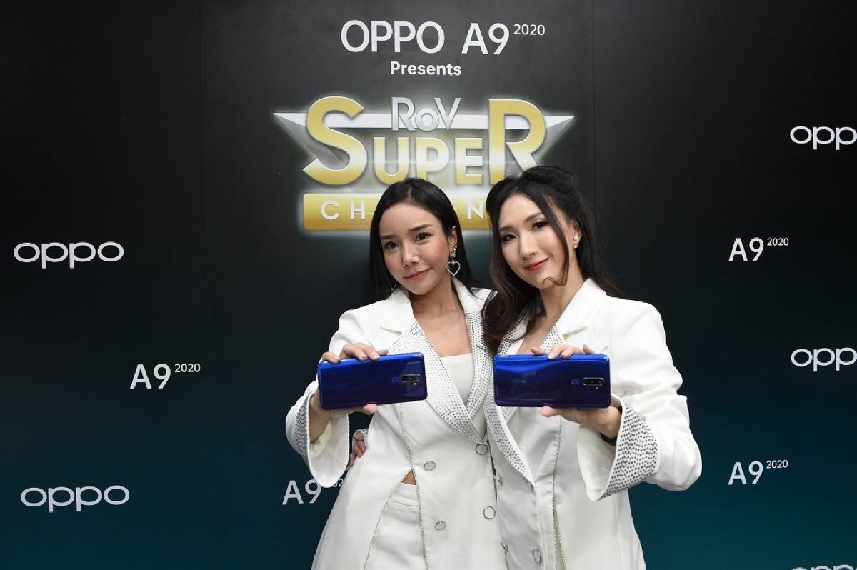 OPPO A9 2020 และ A5 2020