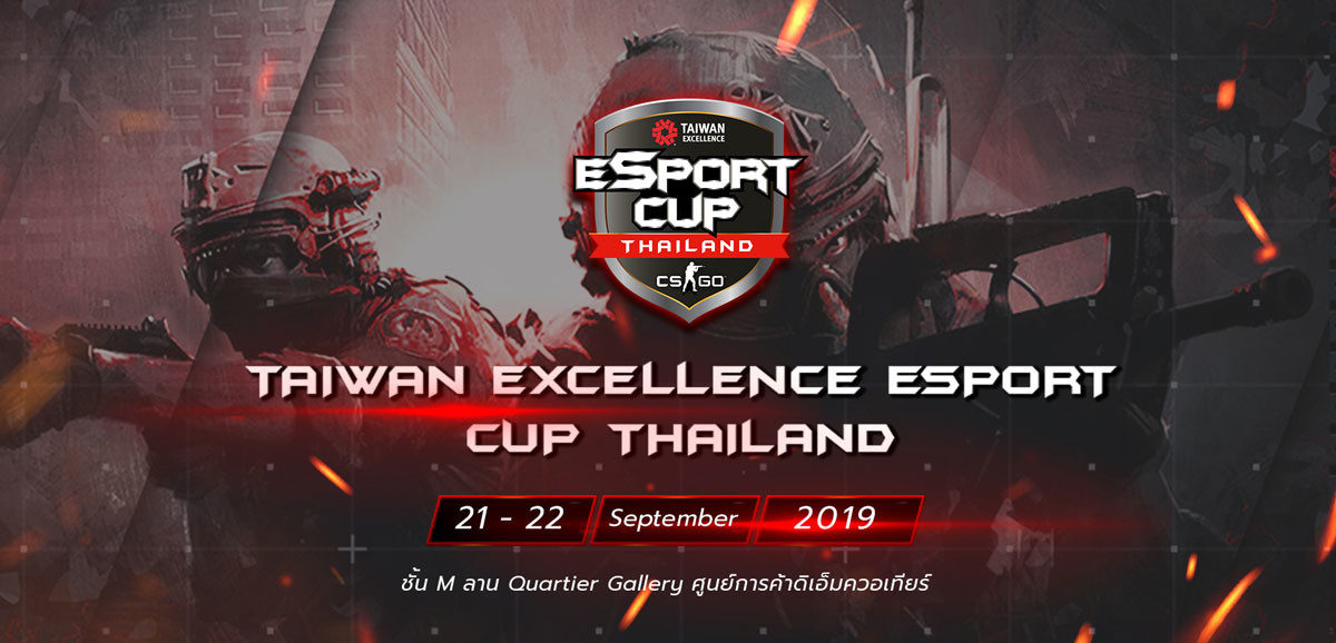 Taiwan Excellence eSport Cup Thailand 