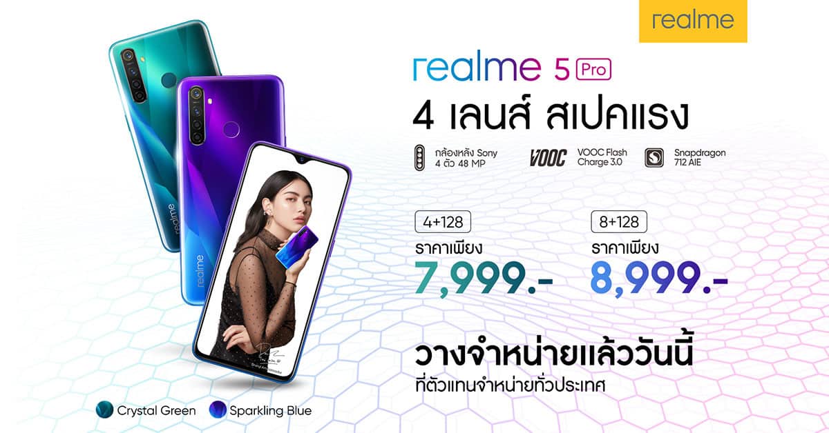 realme 5 Pro