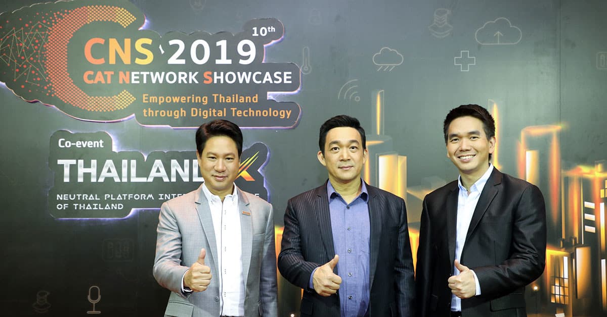 CAT Network Showcase 2019