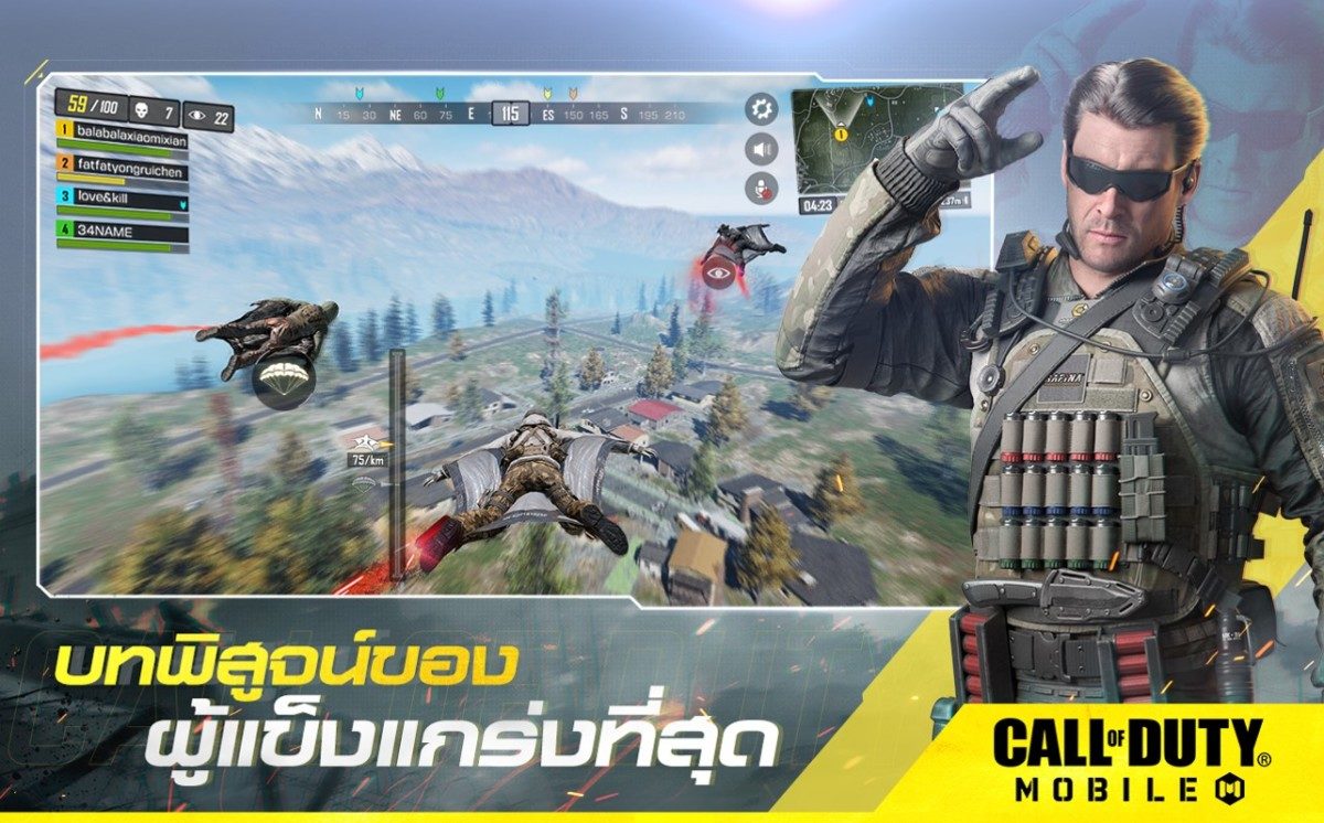 Call of Duty Mobile – Garena