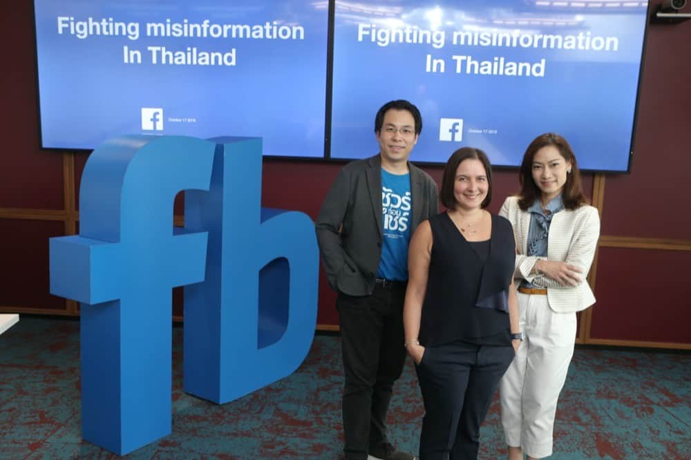 Facebook เปิดตัว โปรแกรมตรวจสอบข้อเท็จจริงฯ หวังลดการเผยแพร่ข่าวปลอมในสังคมออนไลน์ไทย