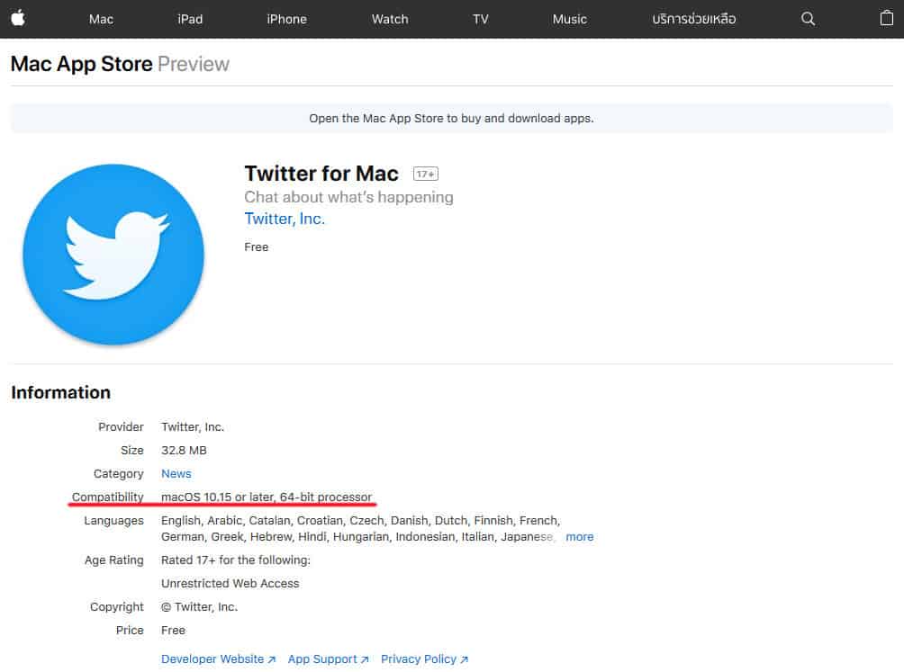 twitter for mac macos catalina