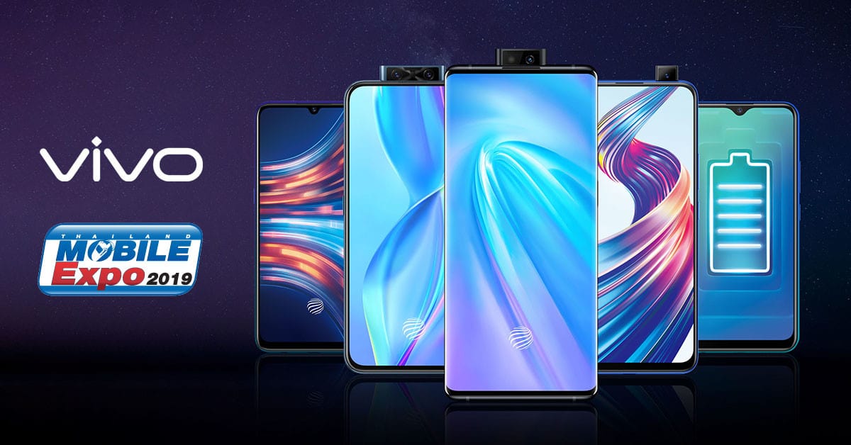 Vivo โปรโมชั่น Thailand Mobile Expo 2019