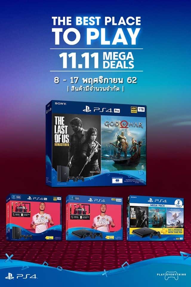 PS4 11.11 MEGA DEALS