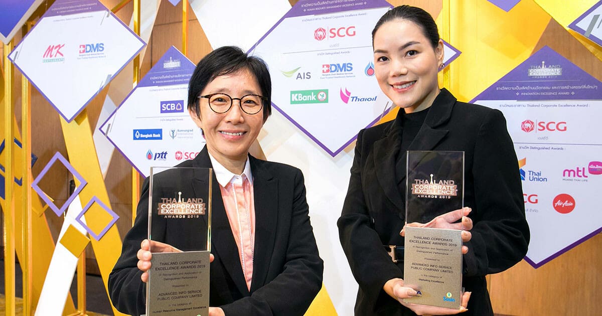 AIS Thailand Corporate Excellence Awards 2019