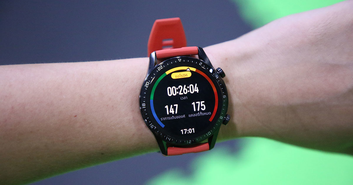 HUAWEI WATCH GT 2 Boxing Workshop