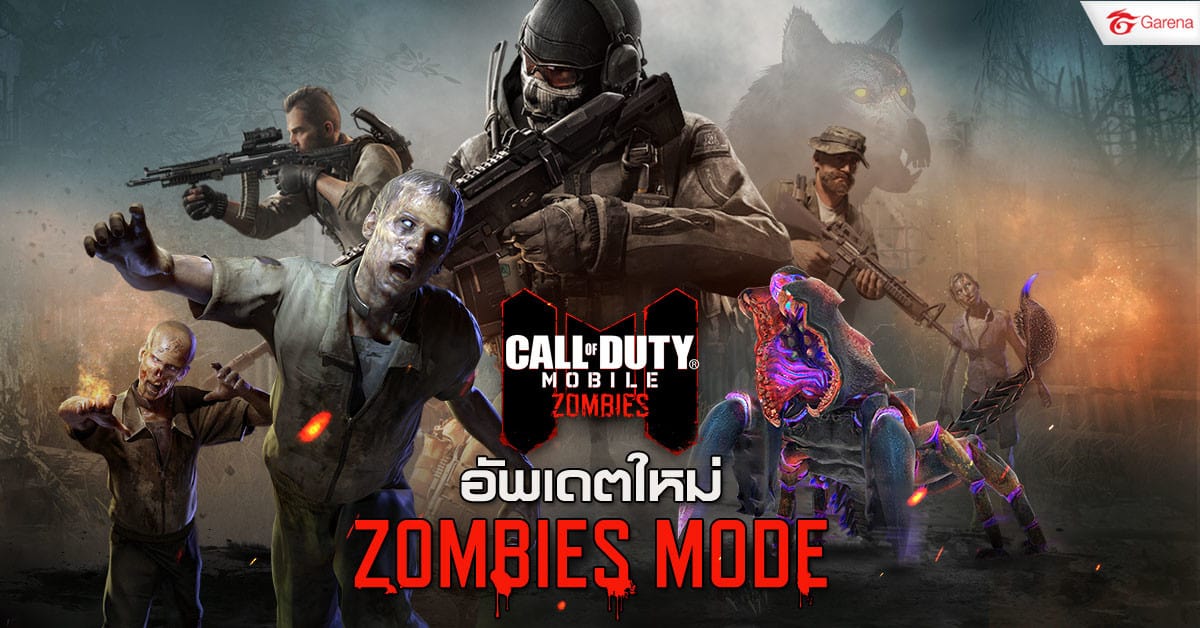 Call of Duty Mobile Garena Zombie Mode