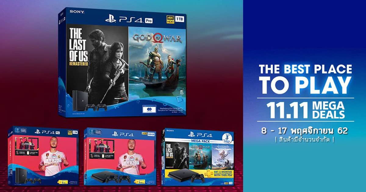 psn sale november 2019