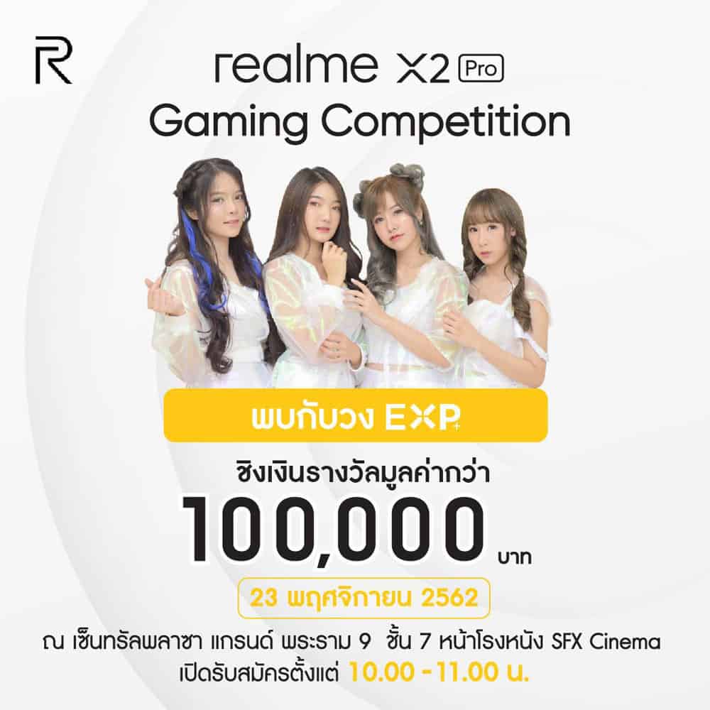 realme X2 Pro Gaming