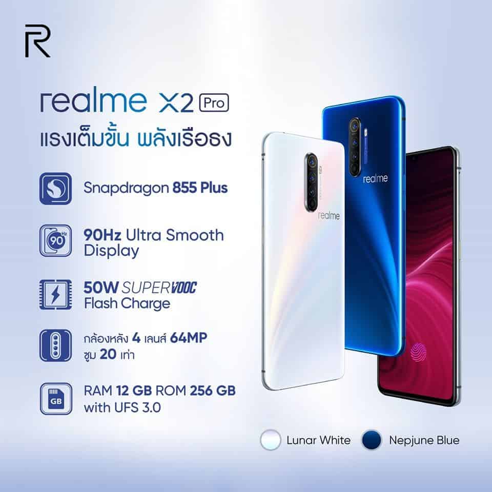realme X2 Pro promotion