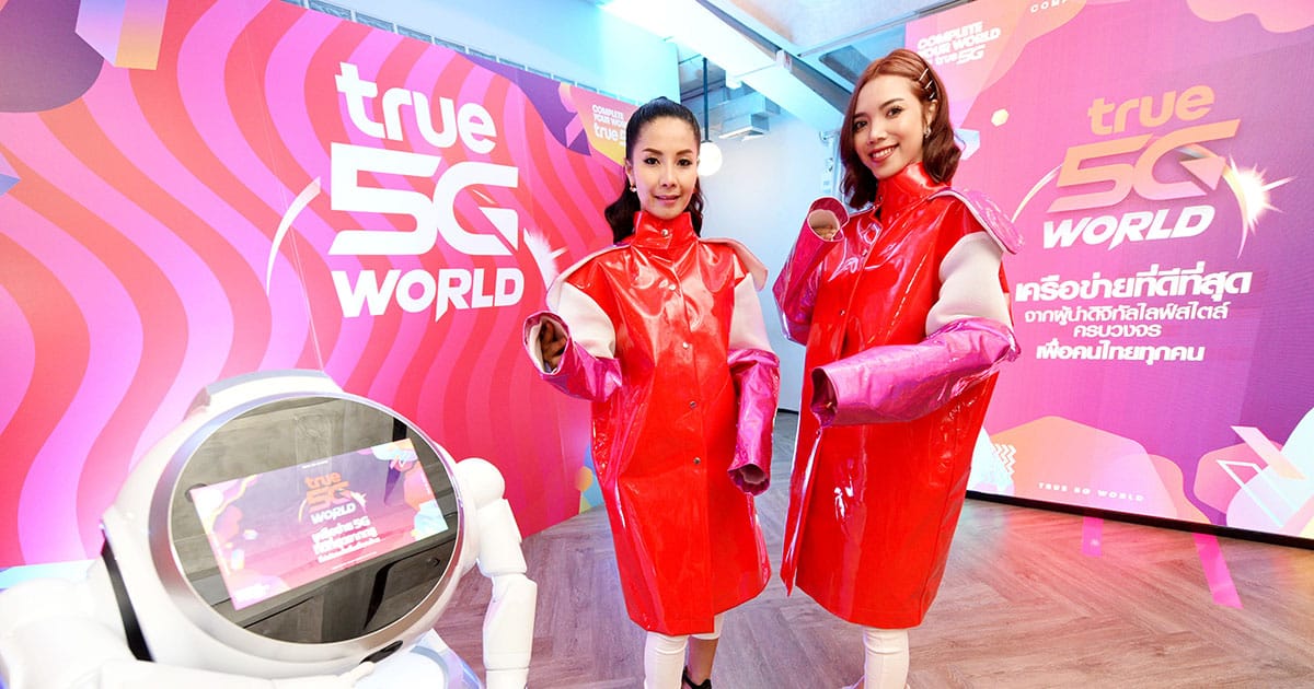 True 5G World @Siam Square