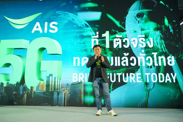 AIS 5G Tested bangkok
