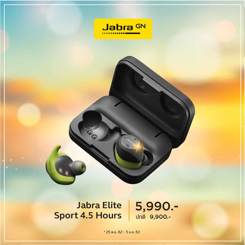 True Happiness with Jabra True Wireless