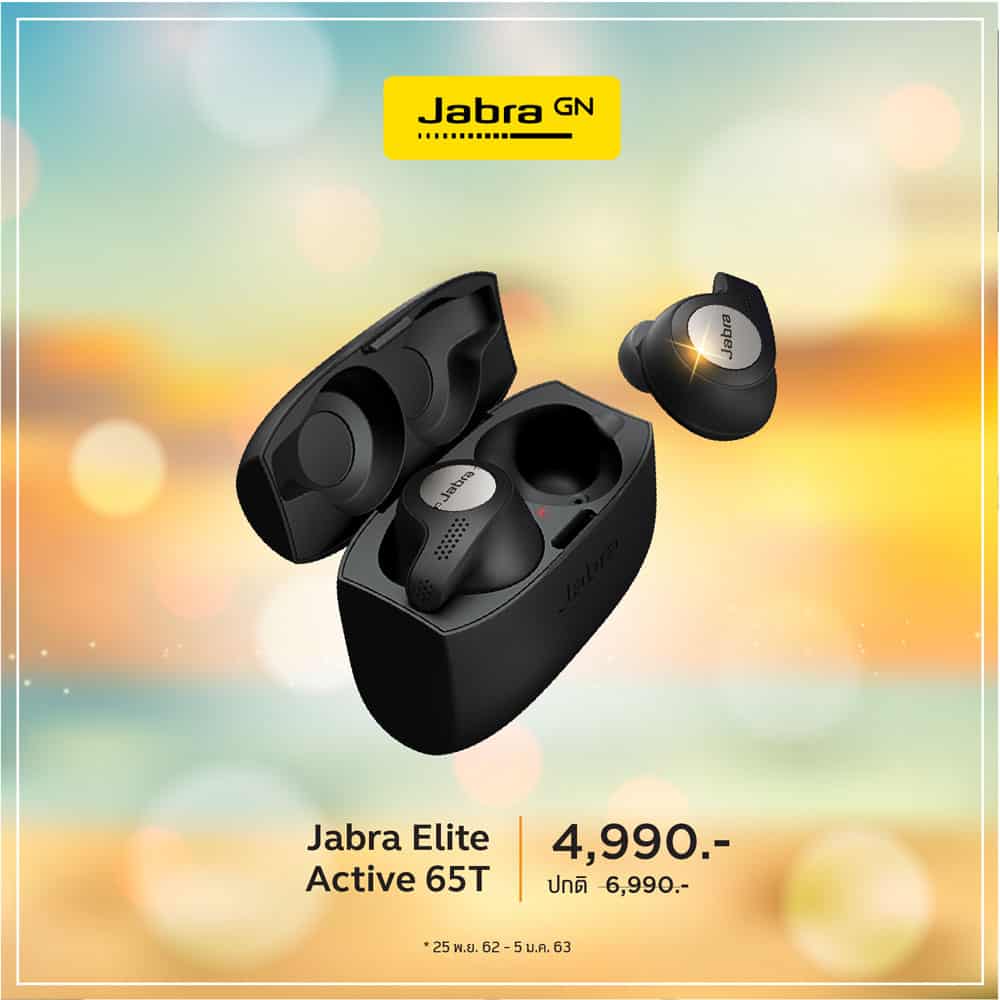 True Happiness with Jabra True Wireless