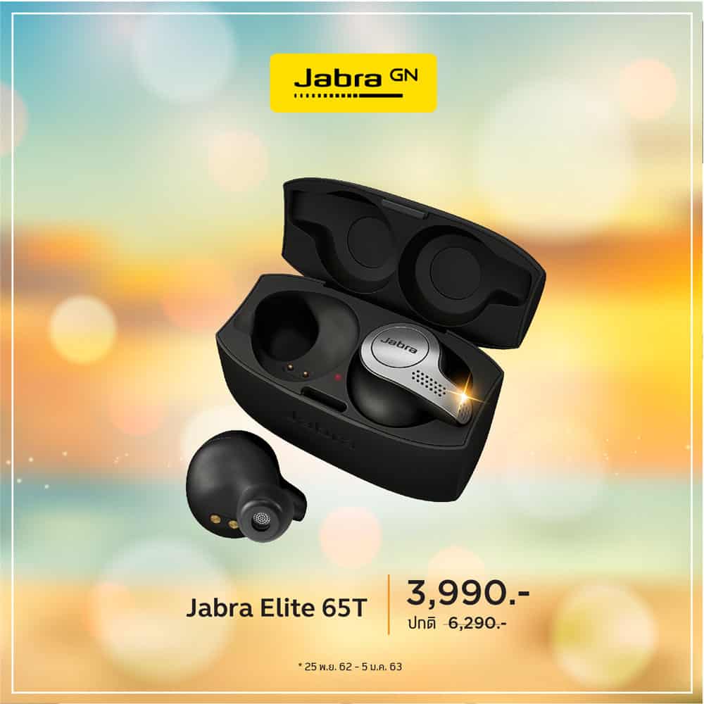 True Happiness with Jabra True Wireless