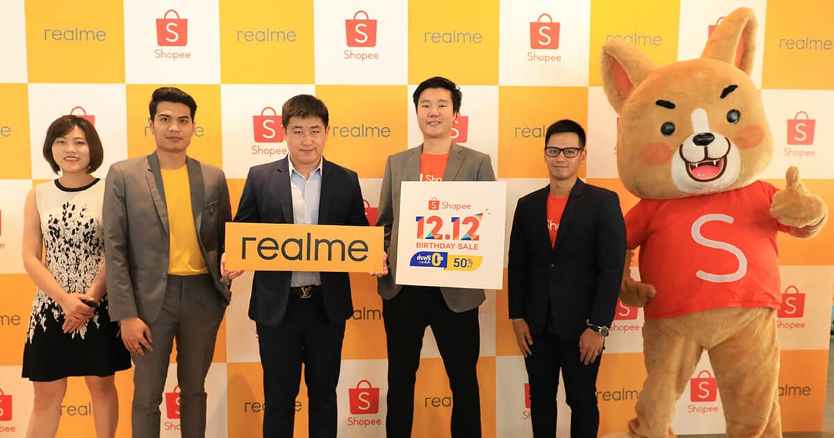 realme จับมือ Shopee เปิดแคมเปญส่งท้ายปี 12.12 Birthday ...