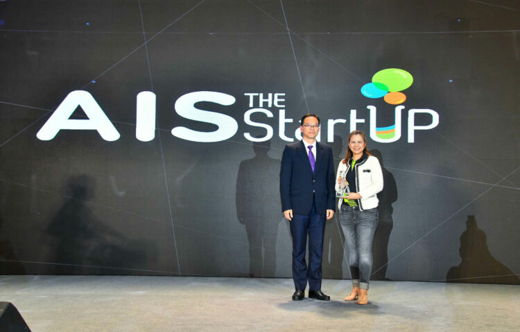 AIS AIS The StartUp Global StartUp Award The Best Global Accelerator and Incubator Program 