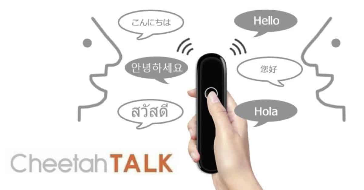 CheetahTALK เครื่องแปลภาษา