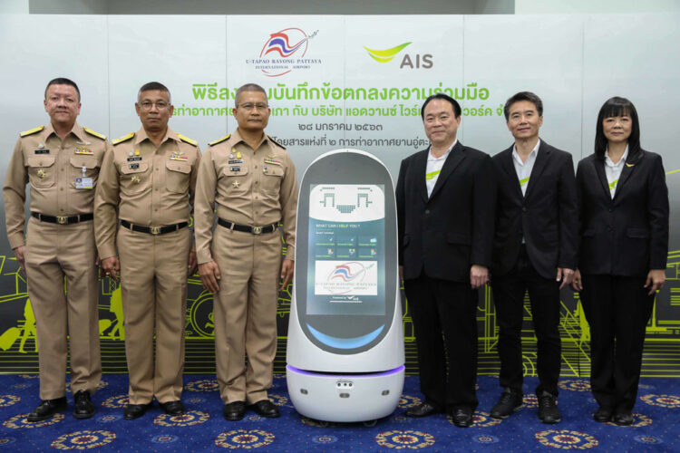 AIS ทดลองใช้ 5G และ หุ่นยนต์ AI เดินหน้า Smart Airport Terminal ที่ อู่ตะเภา