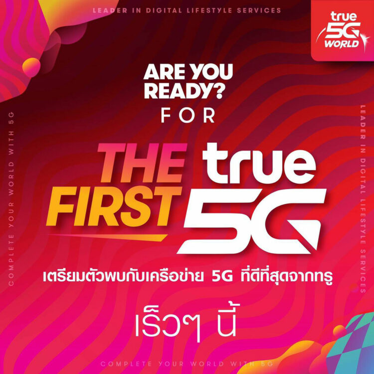 True 5G