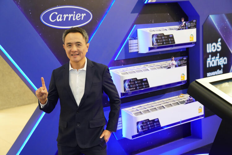 แอร์ Carrier X Inverter X1 X2 X3 ราคา