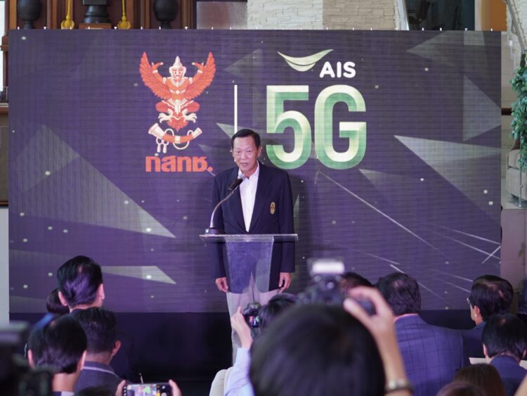 AIS 5G