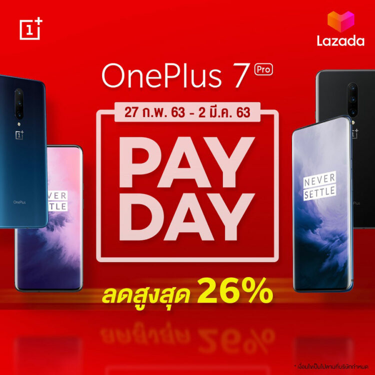 OnePlus Pay Day OnePlus 7 Pro