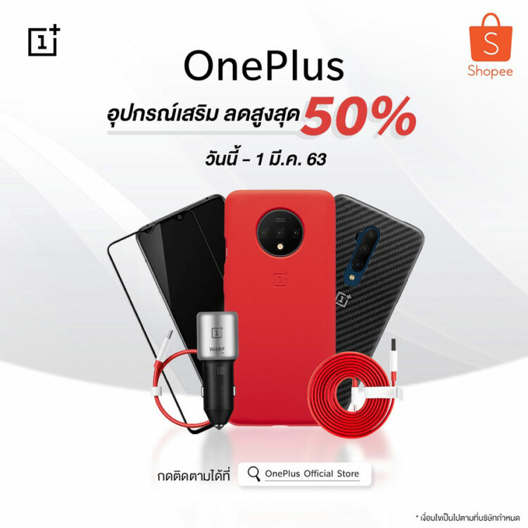 OnePlus Pay Day OnePlus 7 Pro