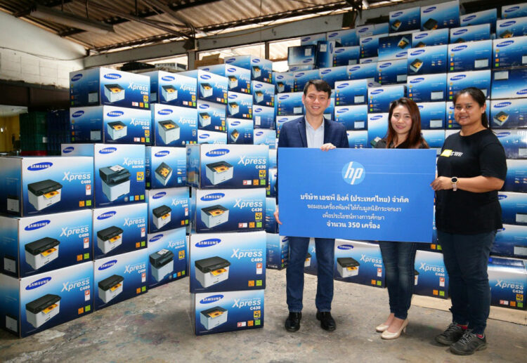 ้Hp Priner donate Printer มูลนิธิกระจกเงา