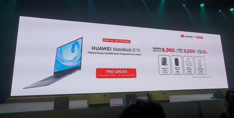 Huawei MateBook D15