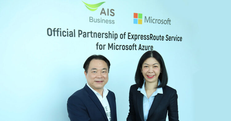 AIS Business Microsoft Azure ExpressRoute