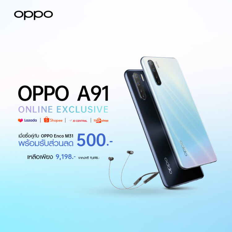 OPPO A91 online sale Promotion