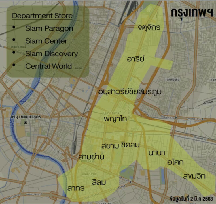 พื้นที่ให้บริการ 5G AIS