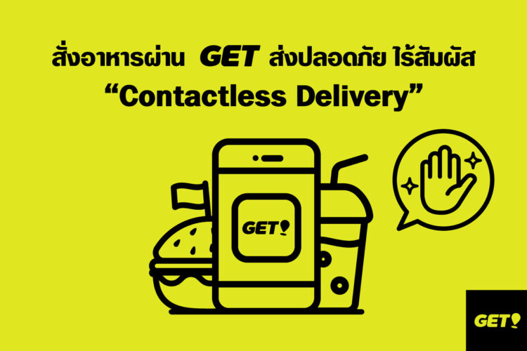 GET Contactless Delivery COVID-19 