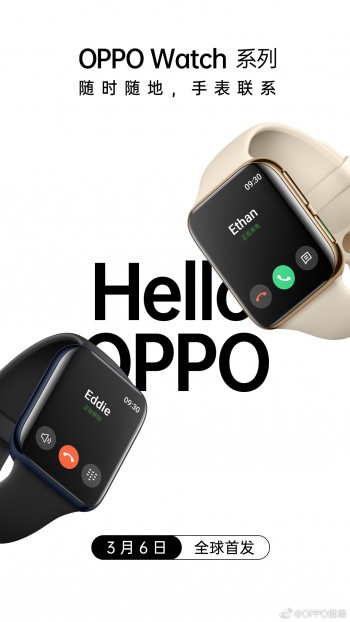 OPPO WATCH 3D Curve