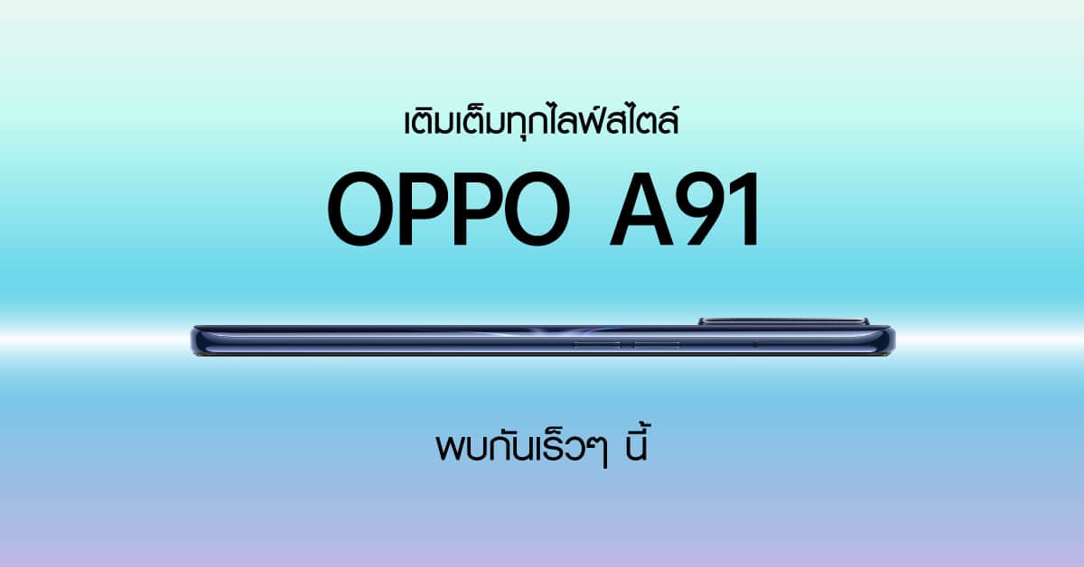 OPPO A91