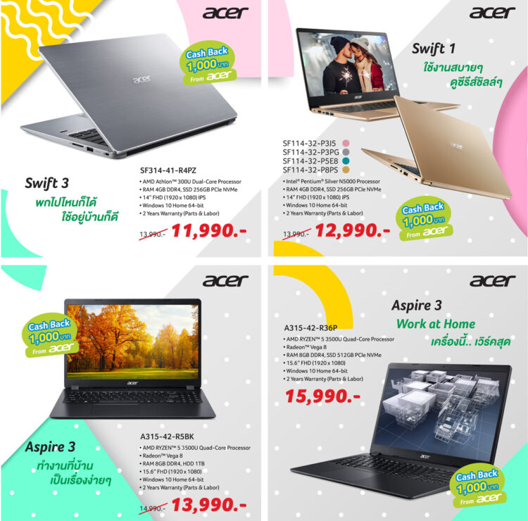 cash back promotion acer