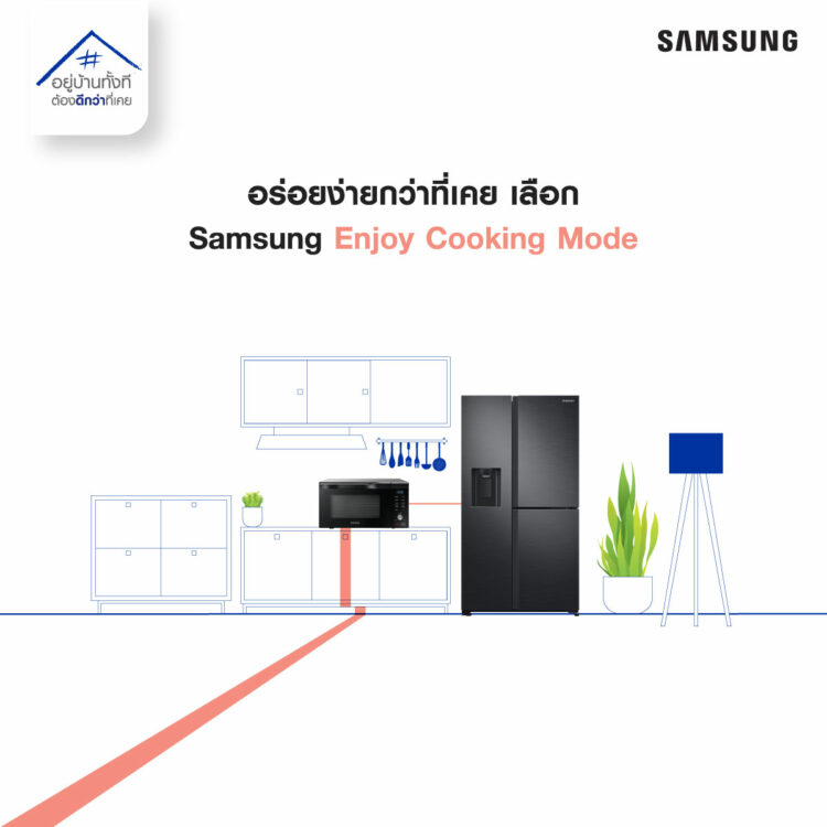 Samsung Living Mode stay home work from home covid-19