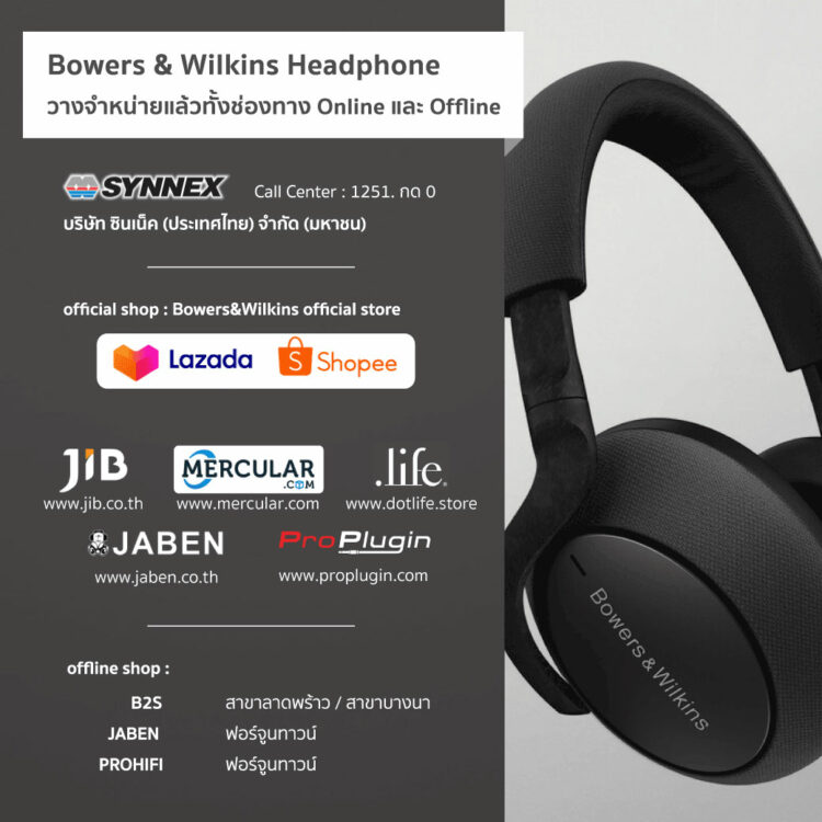 Bowers & Wilkins PX7 Active Noise Cancellation