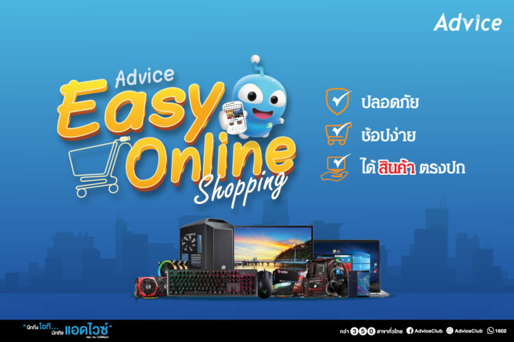 Advice Easy Online Shopping Exclusive Service covid-19