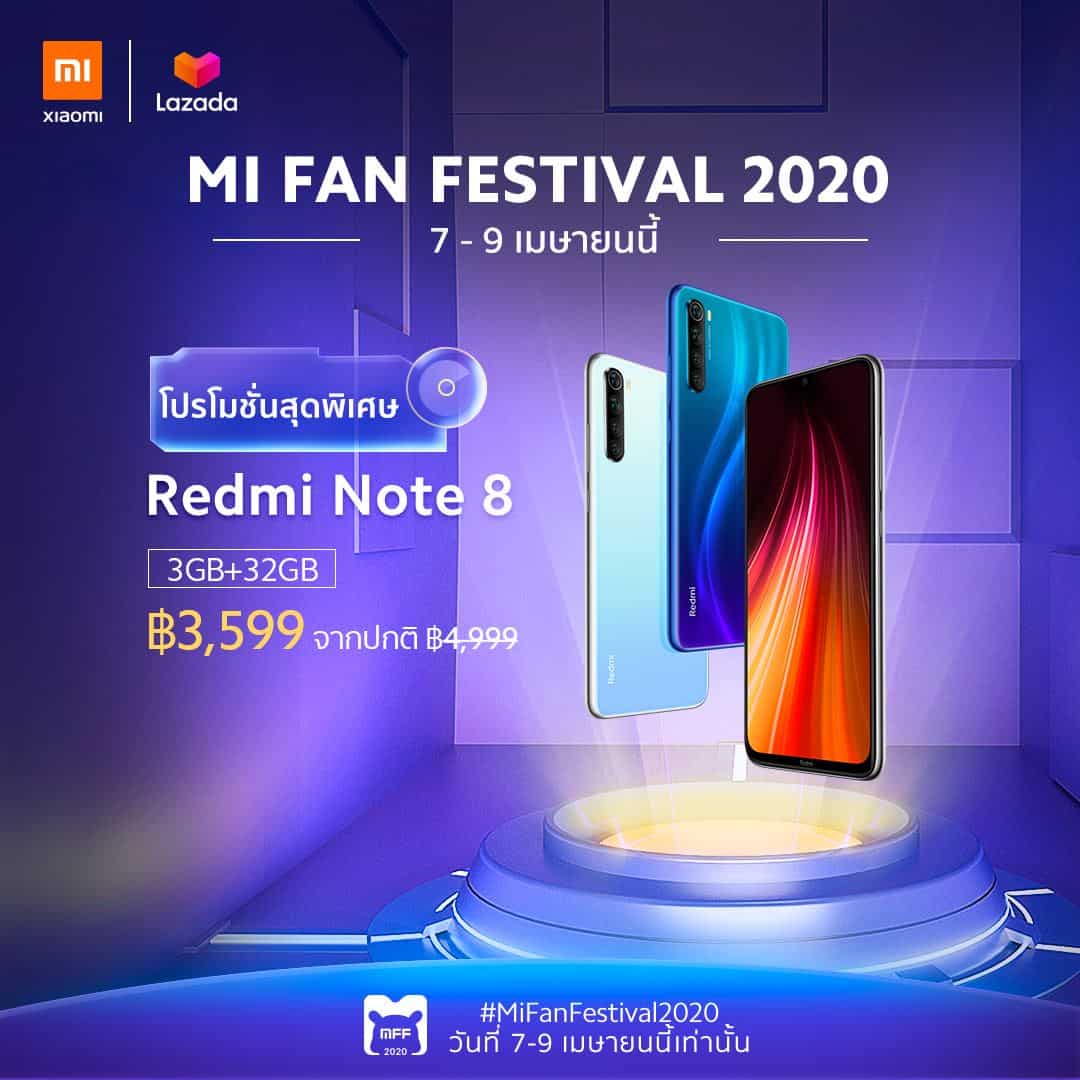 Mi Fan Festival 2020