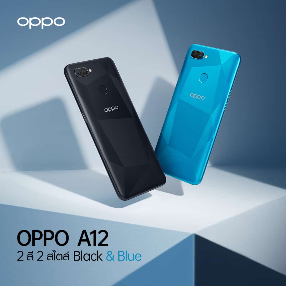 OPPO A12 ราคา