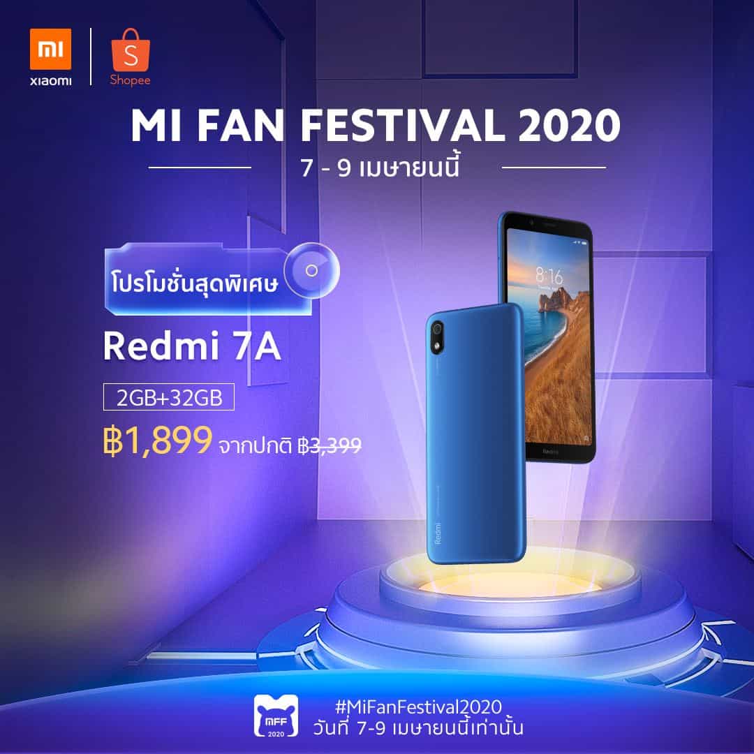 Mi Fan Festival 2020