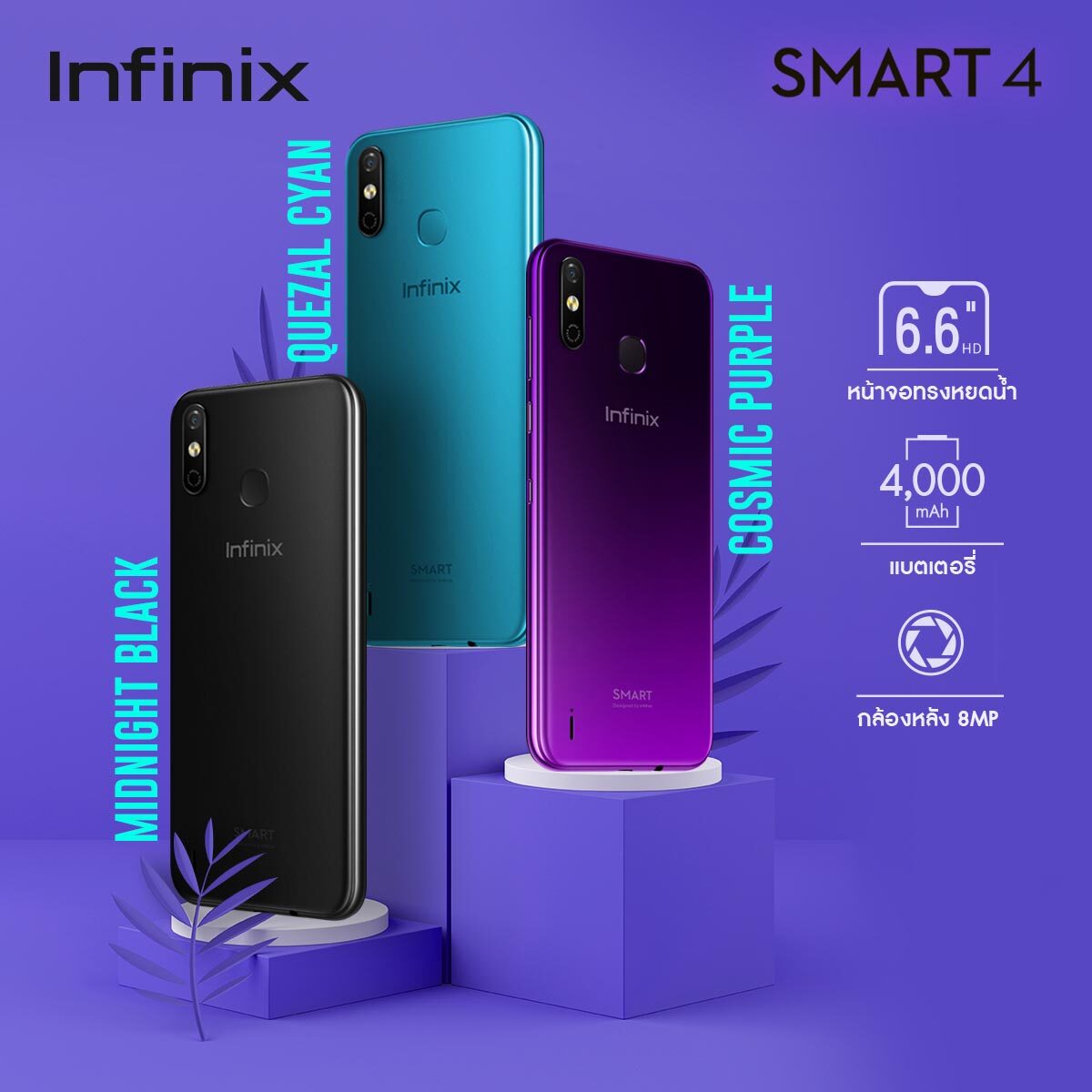มือถือ มือถือ ราคาไม่เกิน 5000 บาท Infinix Smart 4